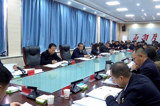 魏凯选在全县一季度重点工作调度会上强调 紧盯目标 狠抓落实 穷尽措施 全面冲刺一季度经济“开门红”