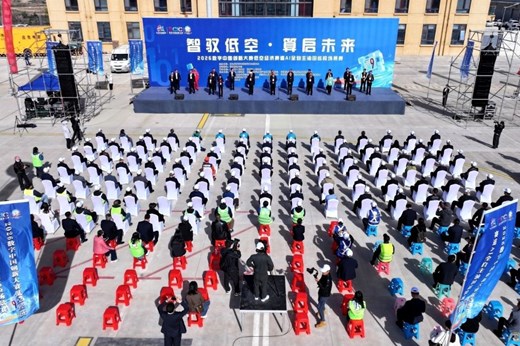 2026数字中国创新大赛低空经济赛道AI全自主油田巡检场景赛在华池开赛